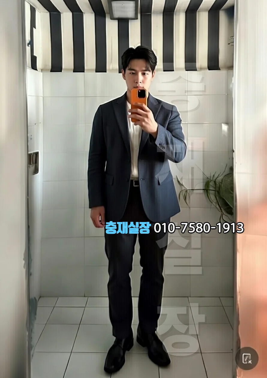 인계동 호빠 VIP 전용 공간