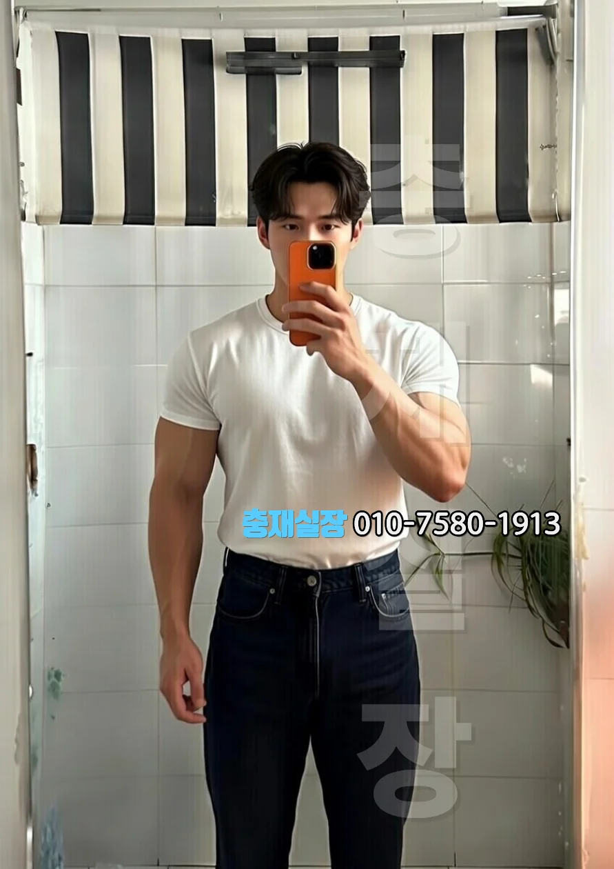 인계동 호스트바 특별 이벤트