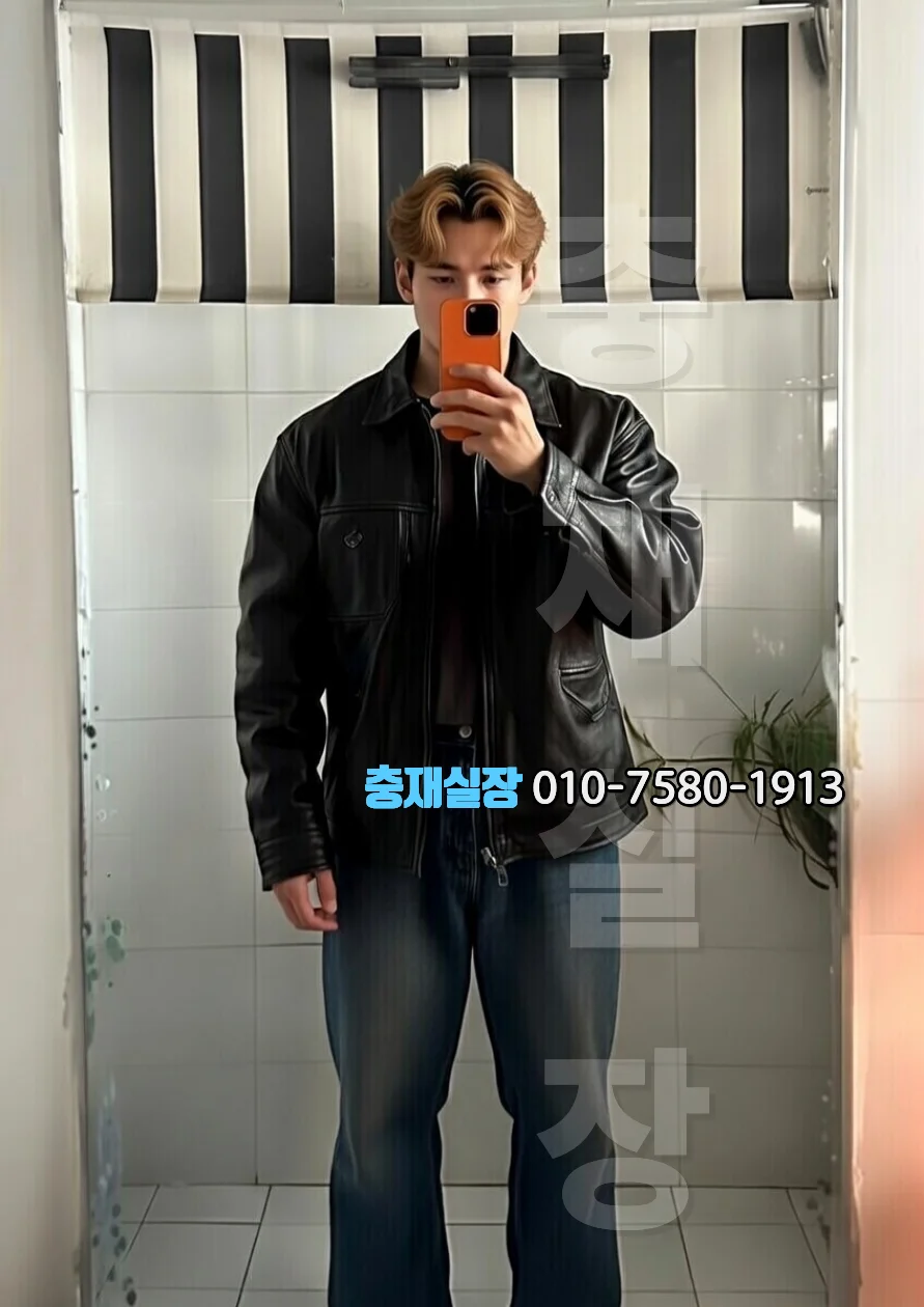 분당 호스트바 세련된 공간