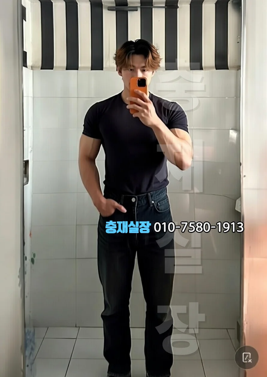 영통 호빠 프리미엄 분위기