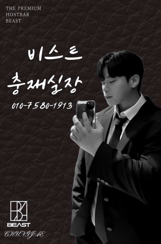 인계동 호빠 전경